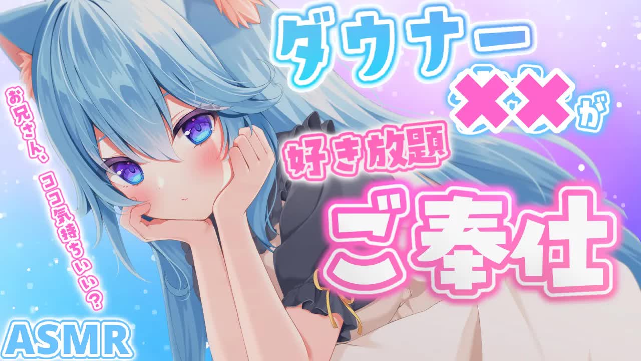 【高音質ASMR】出会ったダウナー系娘がサワサワ、ヨシヨシ一生懸命元気にしてくれる♡耳かき_洗浄_綿棒_耳ふー_炭酸_タオルマッサージ_咀嚼【Ear Cleaning_Wispering】-vV3M0vh4sEk